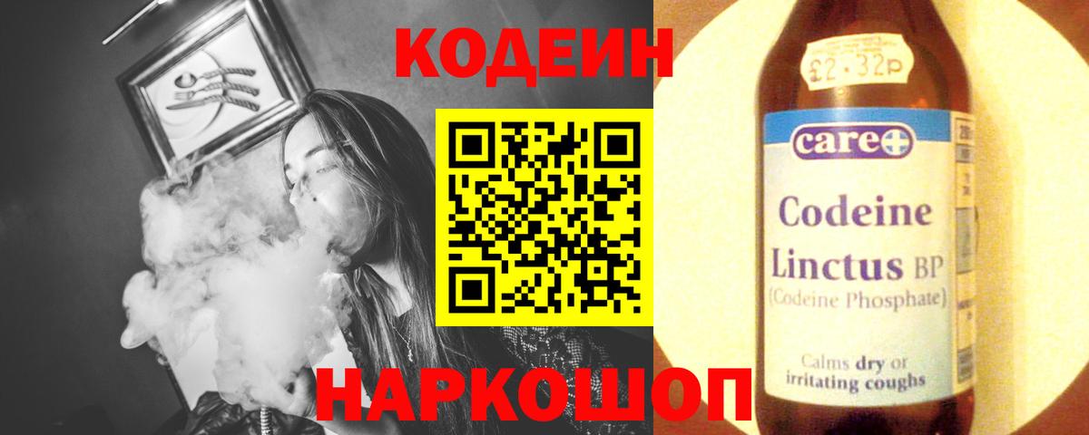 Лсд 25 Похвистнево