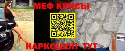 дживик Иваново
