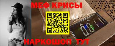 мефедрон Ефремов