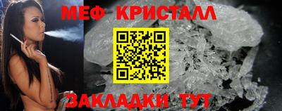 экстази Железногорск