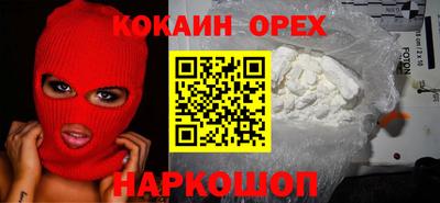 мяу мяу кристалл Железноводск