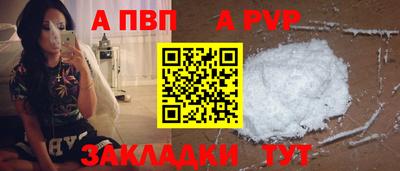 мефедрон Ефремов
