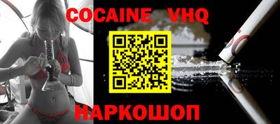 экстази Железногорск