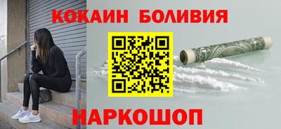 мяу мяу кристалл Железноводск