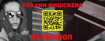 мефедрон Ефремов