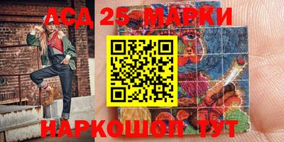 мяу мяу кристалл Железноводск