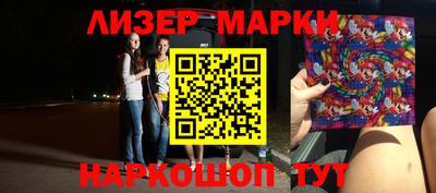 мяу мяу кристалл Ивантеевка
