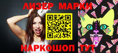 мяу мяу кристалл Железноводск