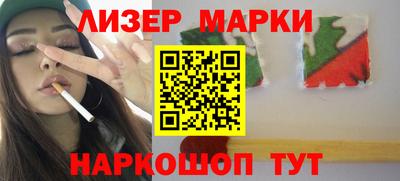 дживик Иваново
