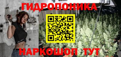 мяу мяу кристалл Ивантеевка