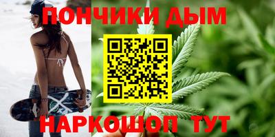 мяу мяу кристалл Железноводск