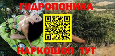 экстази Железногорск