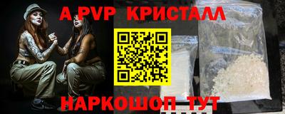 экстази Железногорск