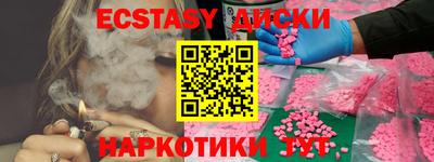 мяу мяу кристалл Железноводск