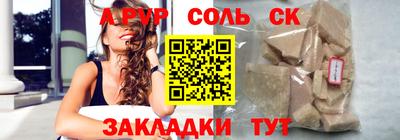 мефедрон Ефремов
