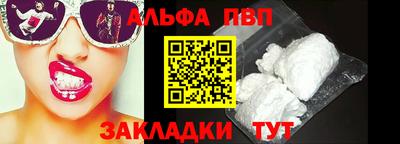 мяу мяу кристалл Железноводск