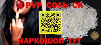 дживик Иваново
