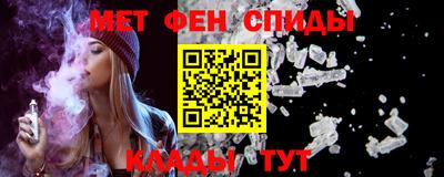 дживик Иваново