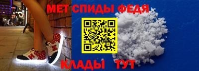 мяу мяу кристалл Железноводск