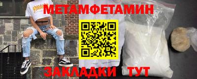 экстази Железногорск