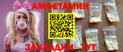 мефедрон Ефремов