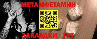 экстази Железногорск