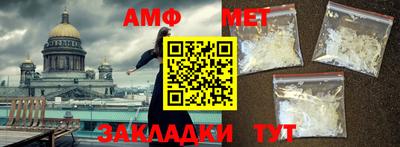 мефедрон Ефремов