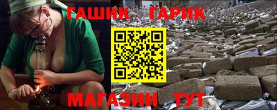 дживик Иваново