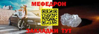 экстази Железногорск
