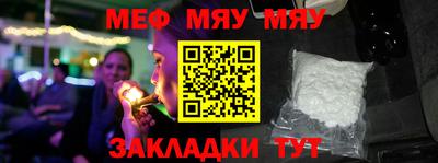 дживик Иваново