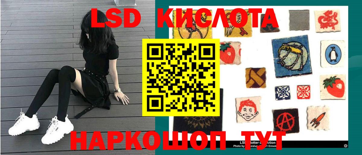 Похвистнево  Лсд 25 экстази кислота  ЛСД экстази ecstasy  Вход с VPN 