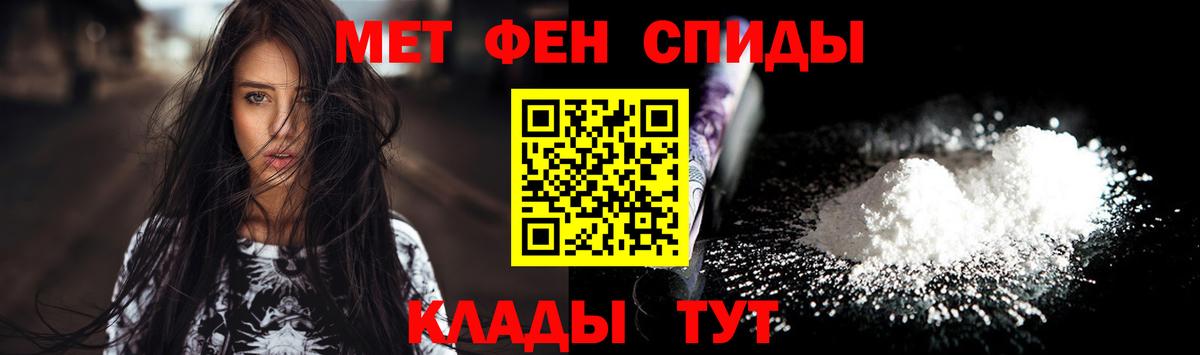 Метамфетамин Декстрометамфетамин 99.9%  Вход с VPN  Похвистнево  Метамфетамин Декстрометамфетамин 99.9% 