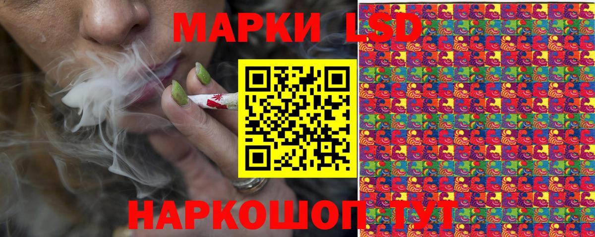 Марки N-bome 1,8мг Похвистнево