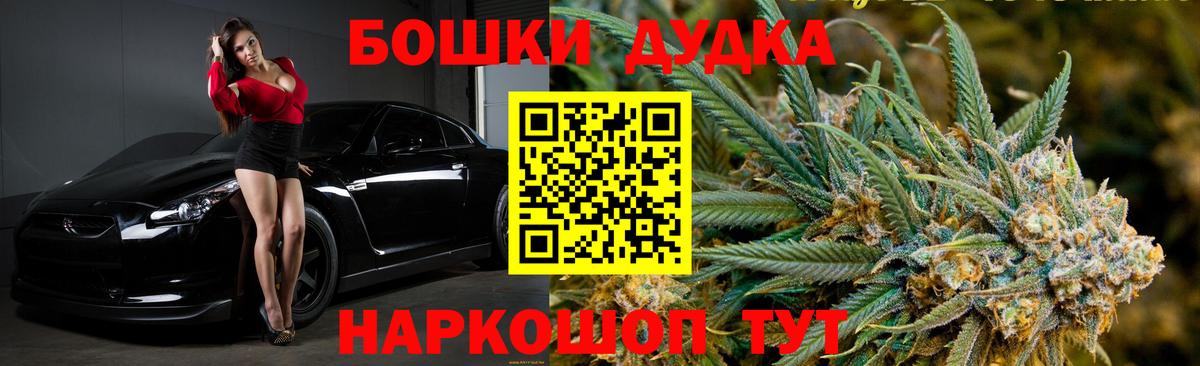 МАРИХУАНА Bruce Banner  Шишки марихуана LSD WEED  Похвистнево  Вход с VPN  Конопля OG Kush 